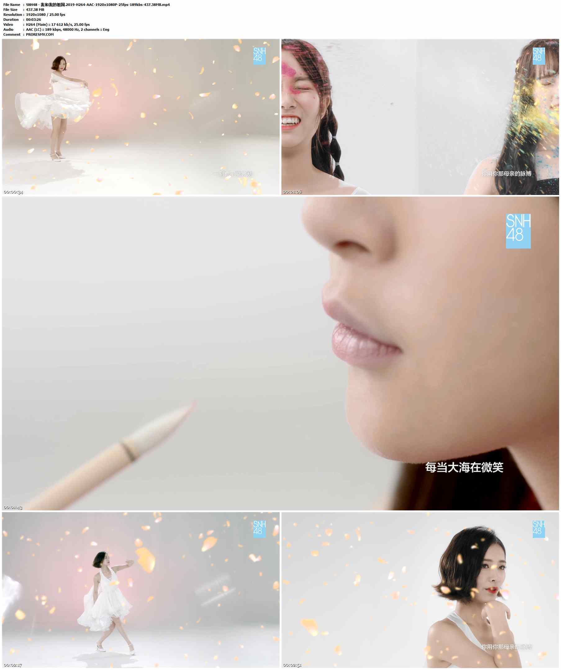 SNH48 - 我和我的祖国.2019-H264-AAC-1920x1080P-25fps-189kbs-437.38MB官方MV_高清MV
